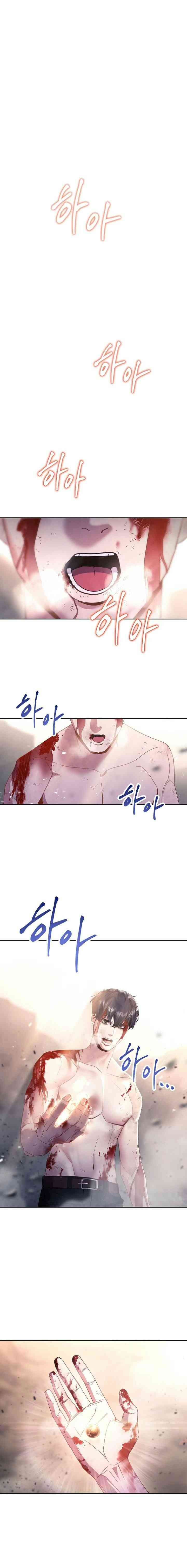 Đấu Trường Sinh Tử - Page 2