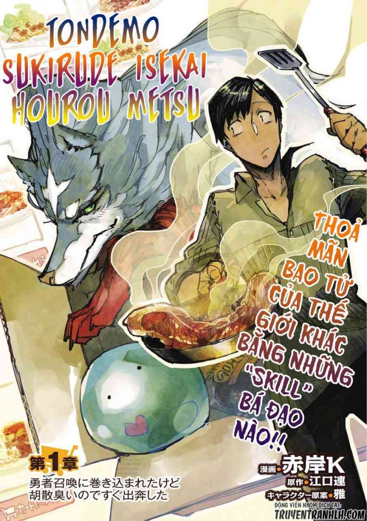 Tondemo Skill De Isekai Hourou Meshi - Page 3