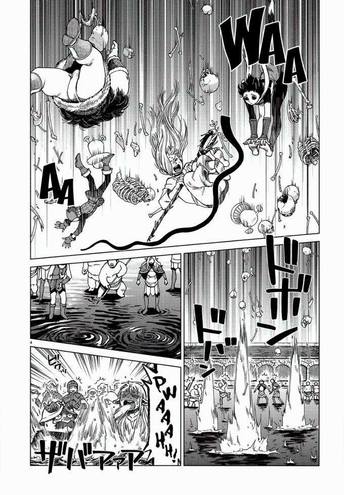 Hảo Vị Hầm Ngục - Page 5