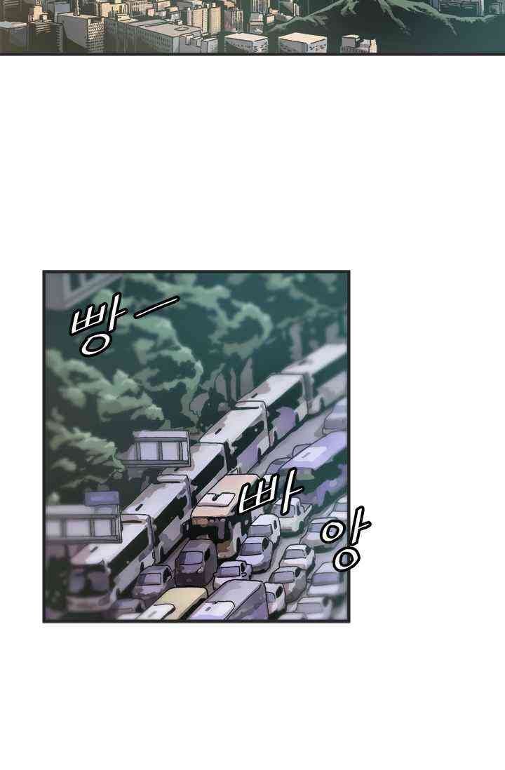 Lên Cấp Một Mình - Page 2