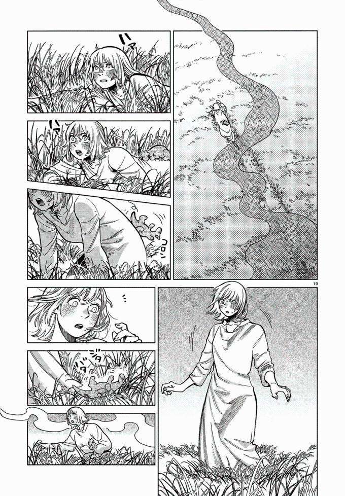 Hảo Vị Hầm Ngục - Page 21