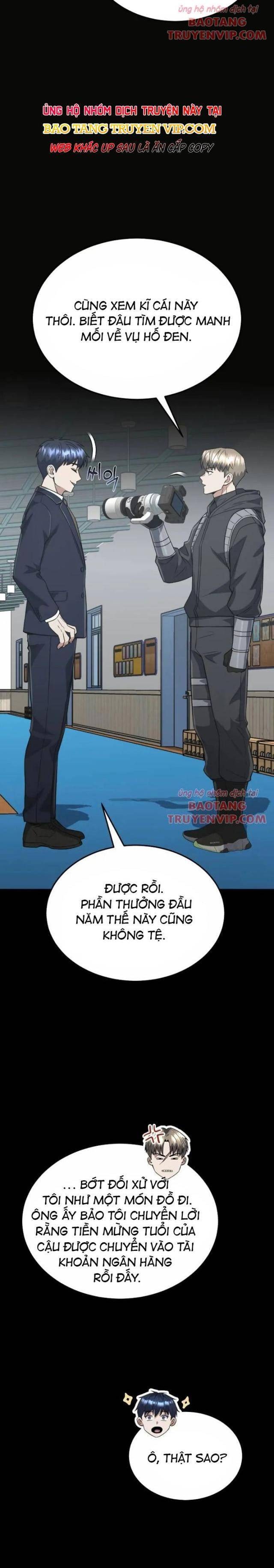 Thiên Tài Của Dòng Dõi Độc Nhất Vô Nhị - Page 3