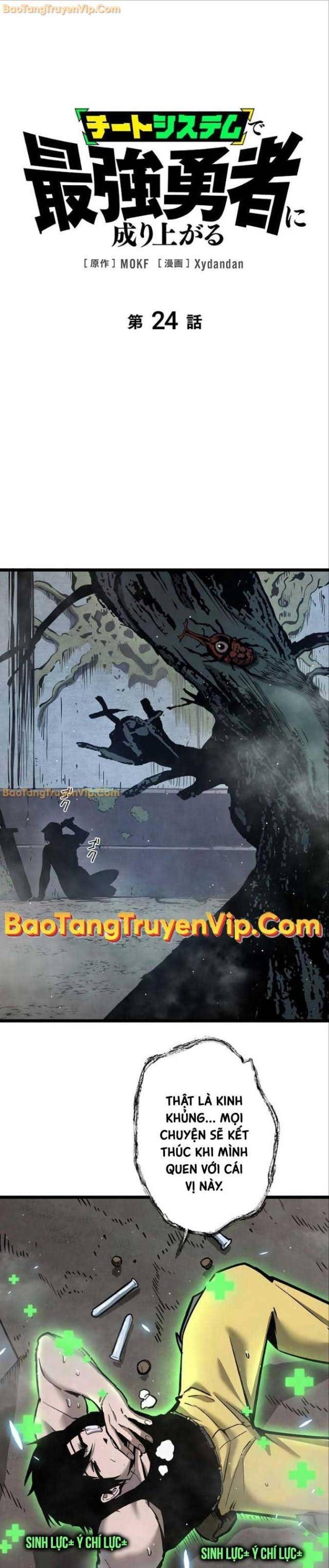 Trở Thành Dũng Giả Mạnh Nhất Dựa Vào Hệ Thống Gian Lận - Page 1