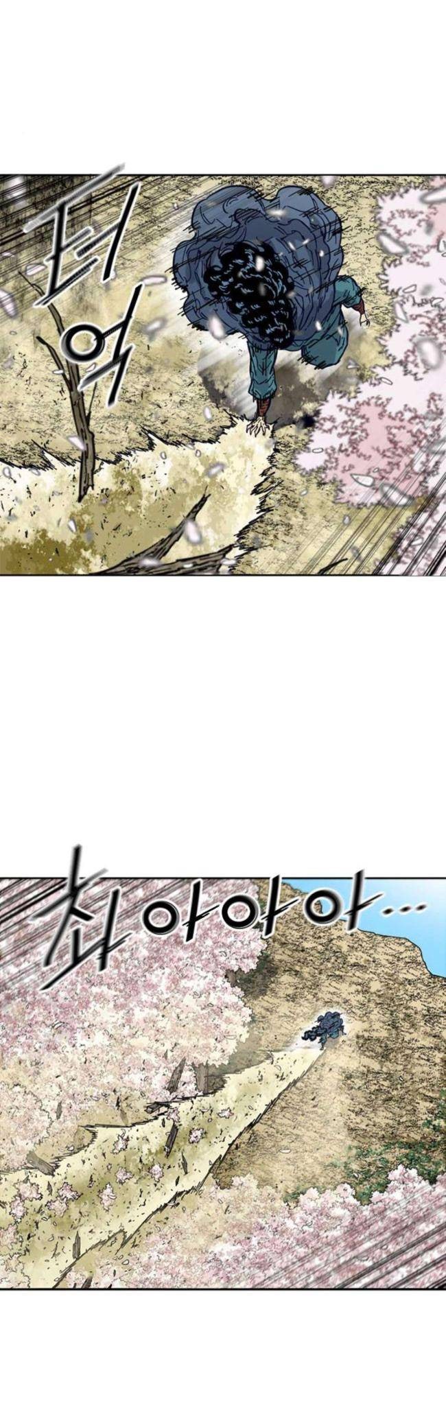 Thiên Hạ Đệ Nhất Nhân - Page 1