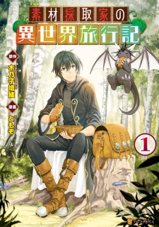 Sozai Saishuka No Isekai Ryokouki - Ảnh bìa truyện tranh | Đọc online miễn phí tại doctruyenmienphi