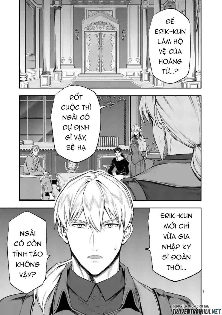 Sau Khi Được Tái Sinh, Tôi Trở Thành Người Mạnh Nhất Để Cứu Tất Cả - Page 3