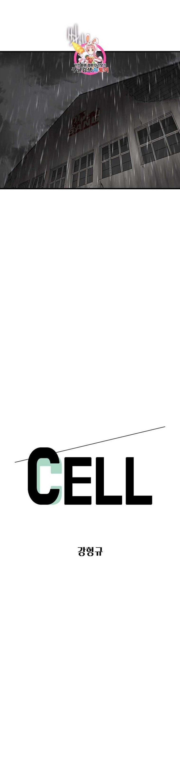 Cell - Page 2