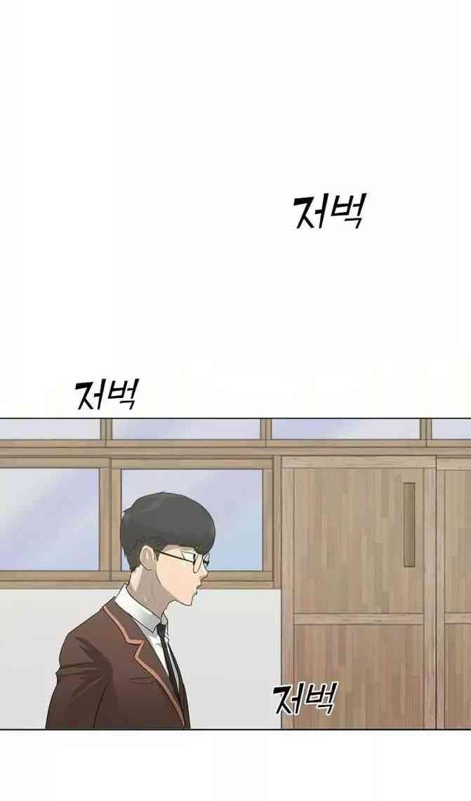 Trigger - Page 18
