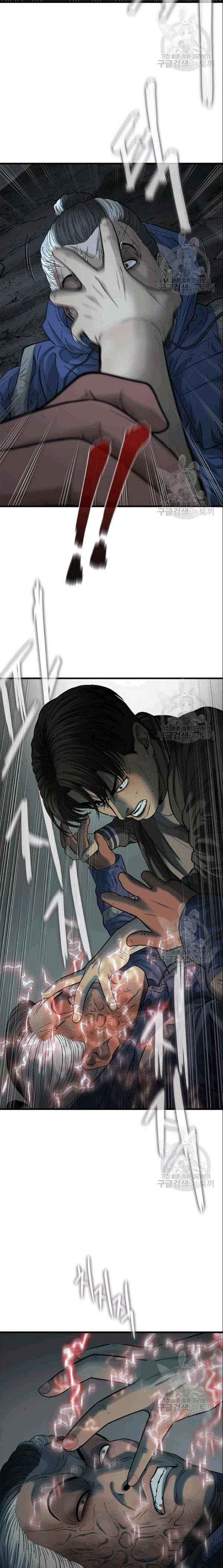 Cell - Page 18
