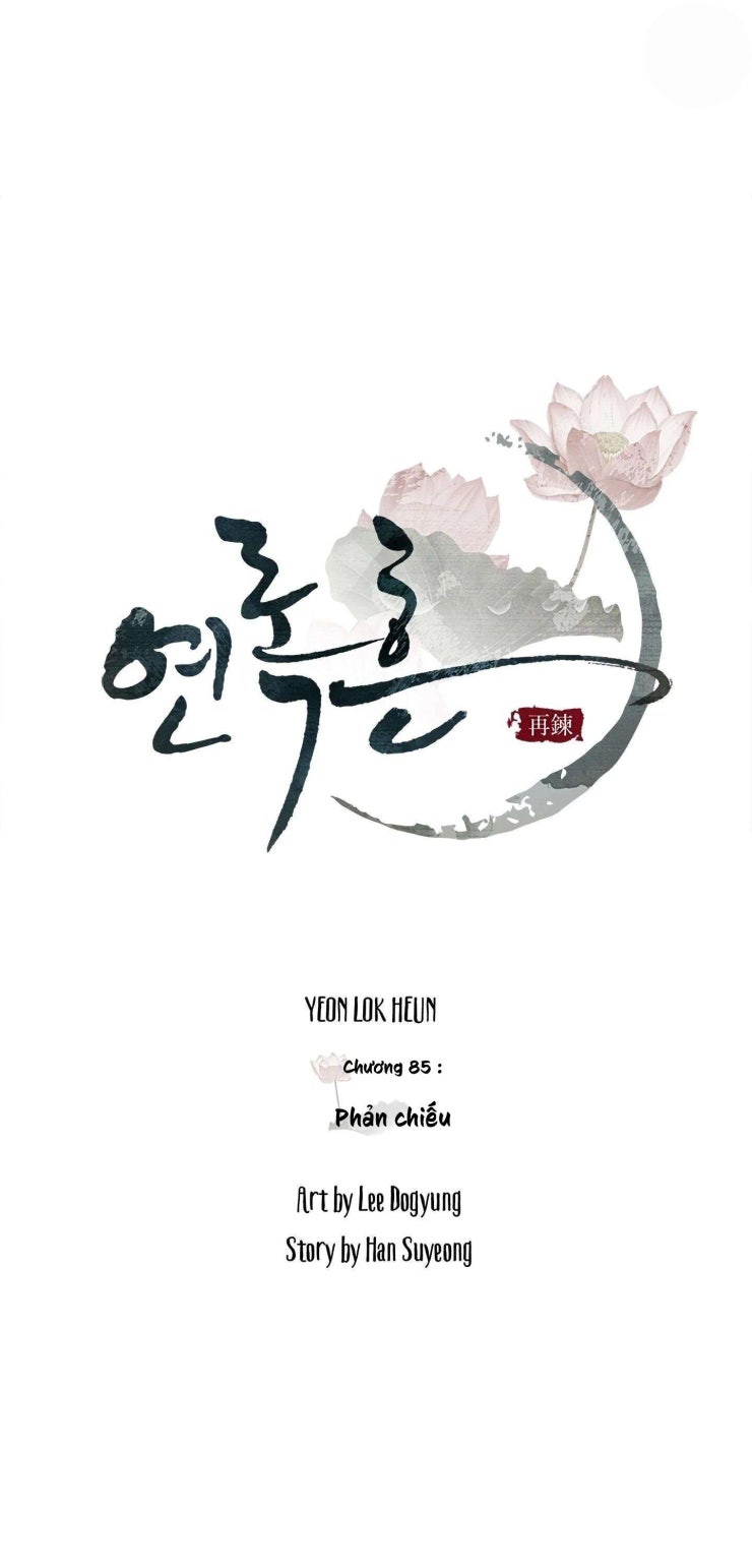 Yeon Lok Heun - Page 11