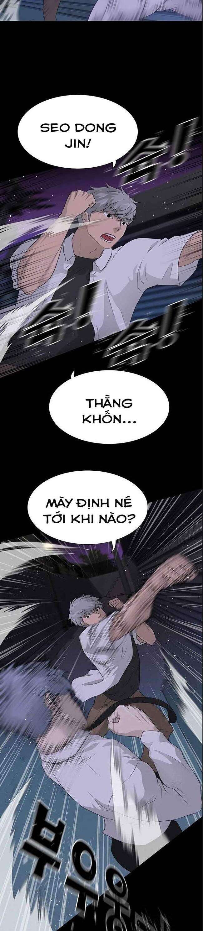 Trigger - Page 17