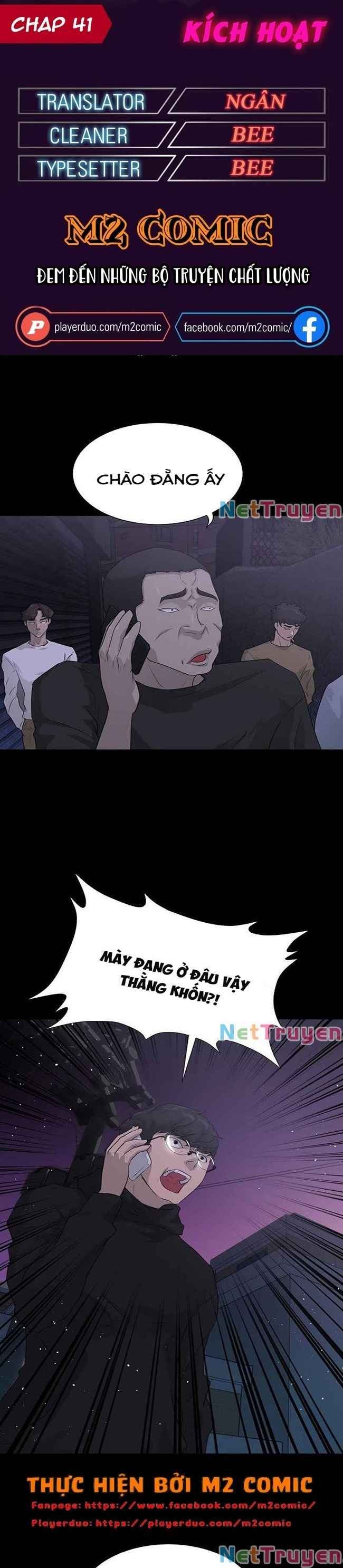 Trigger - Page 1