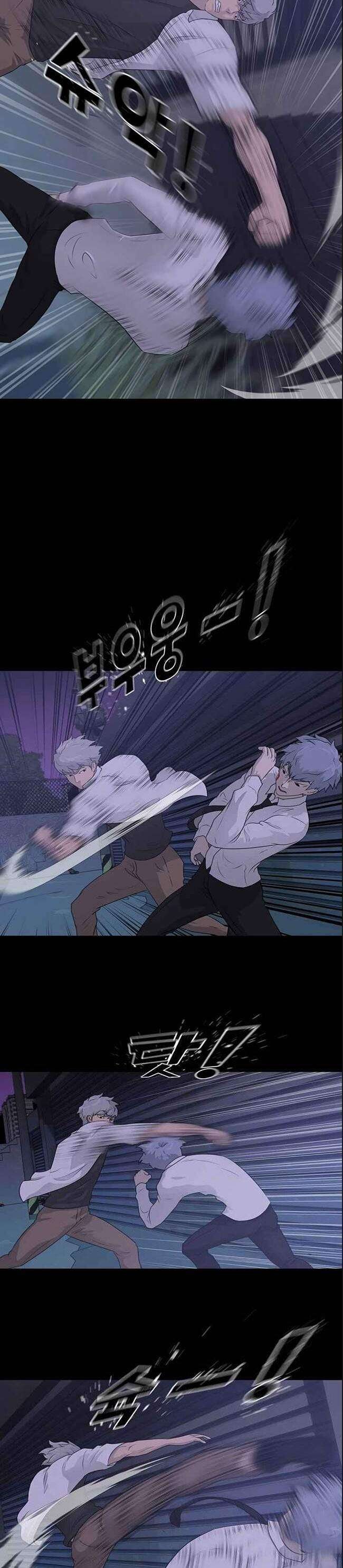 Trigger - Page 16