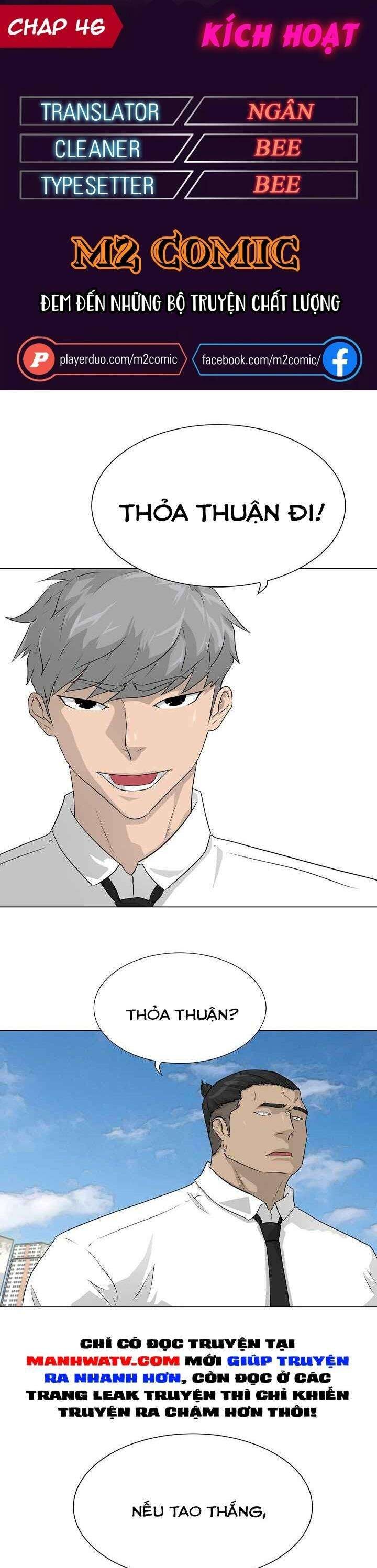 Trigger - Page 1