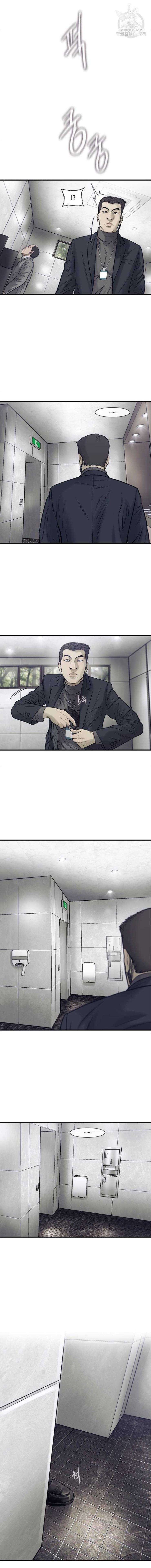 Cell - Page 13