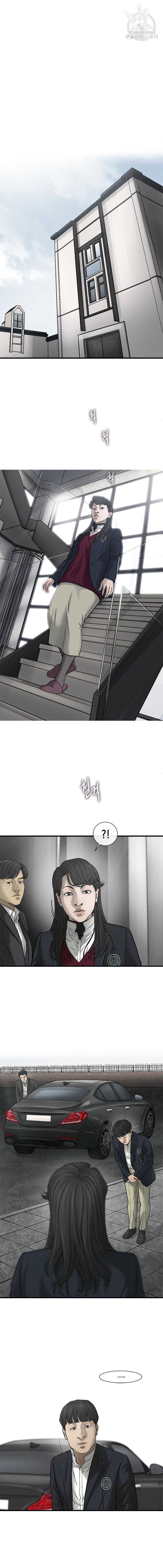 Cell - Page 6