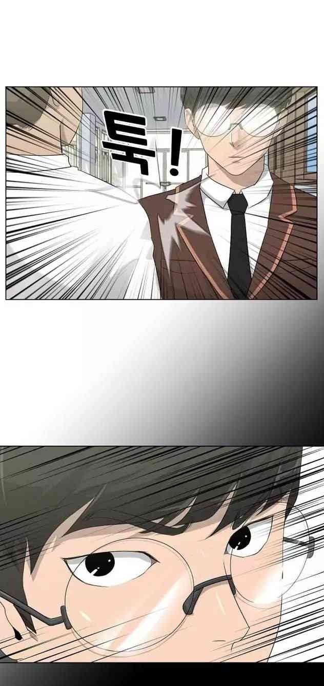 Trigger - Page 26