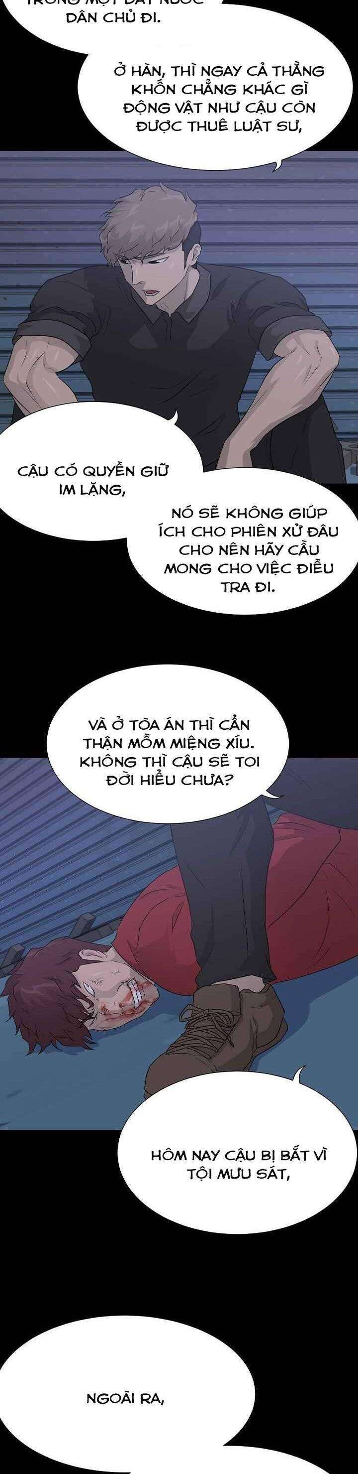 Trigger - Page 33