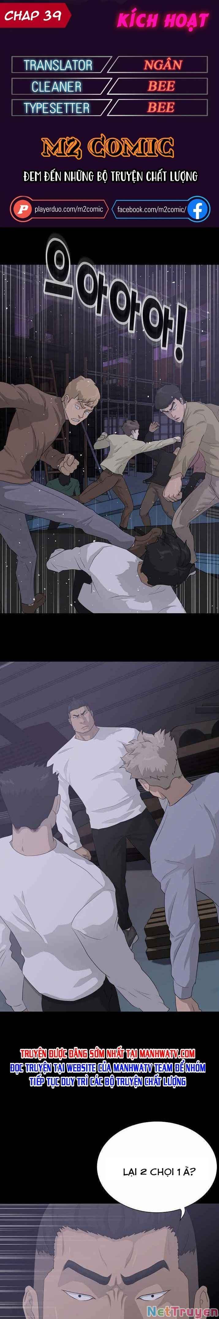 Trigger - Page 1
