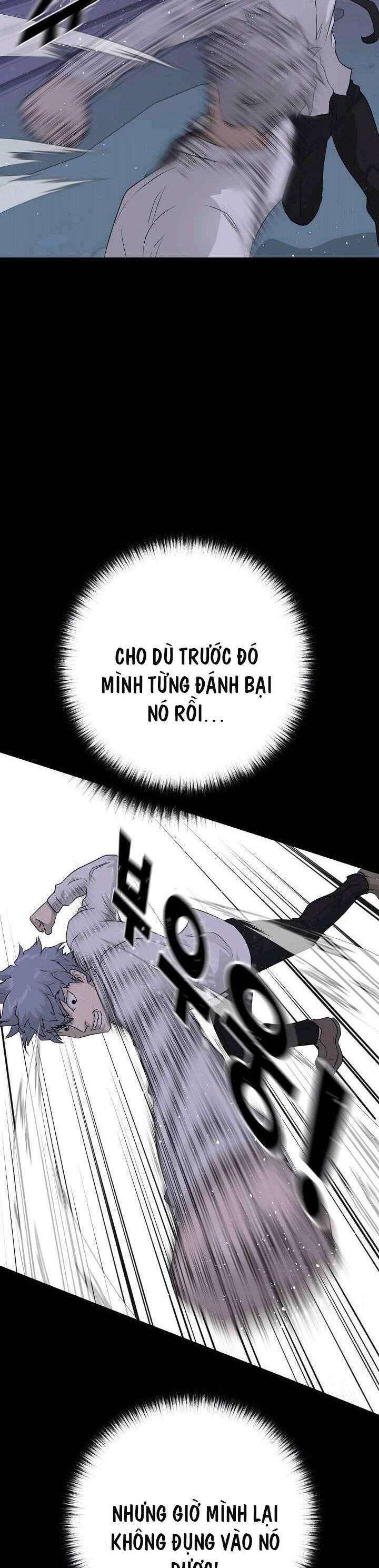 Trigger - Page 4