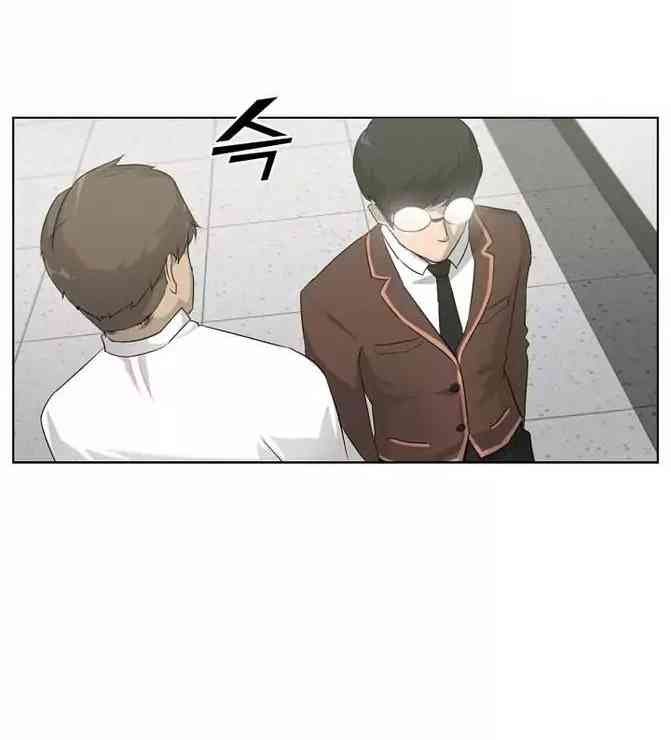 Trigger - Page 25