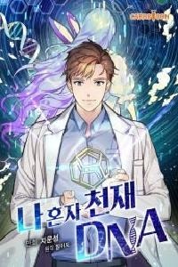 DNA Thiên Tài Đơn Độc