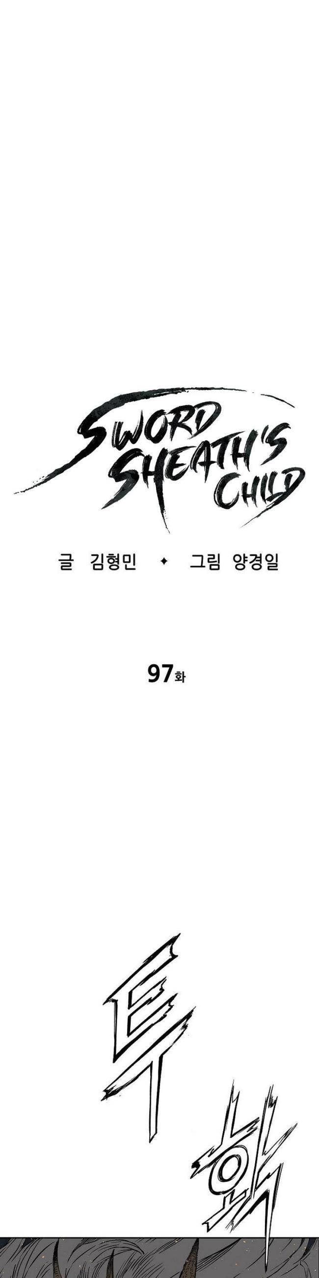 Vô Kiếm Tiểu Tử - Page 3