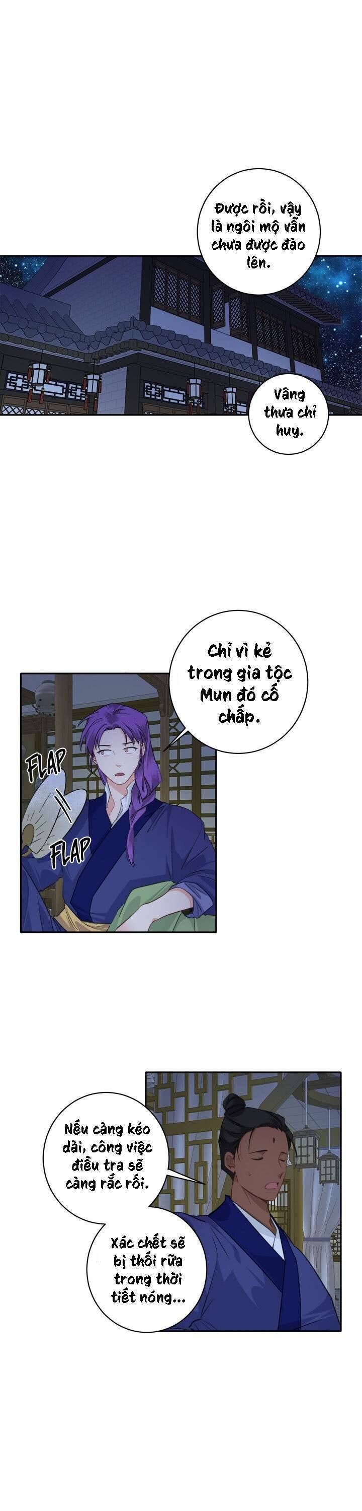 Yeon Lok Heun - Page 2