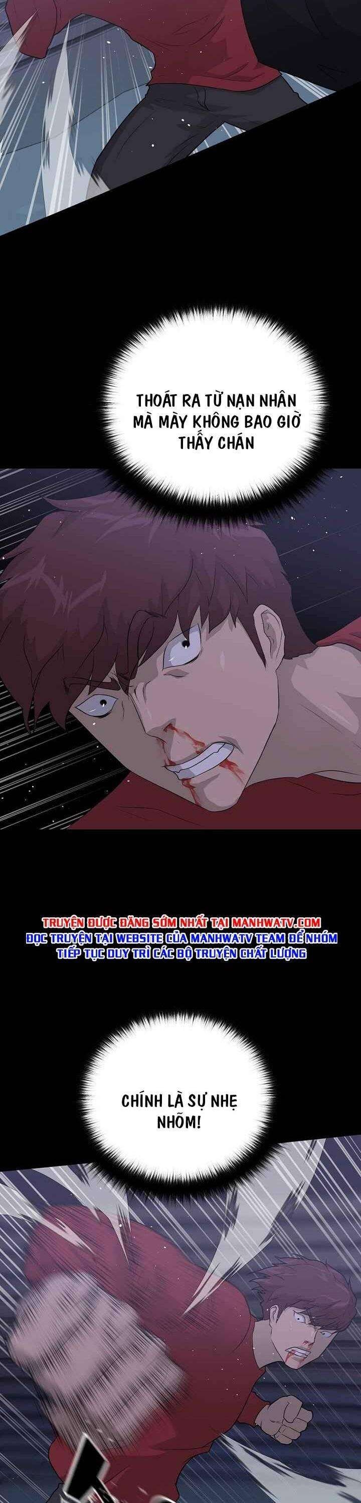 Trigger - Page 10