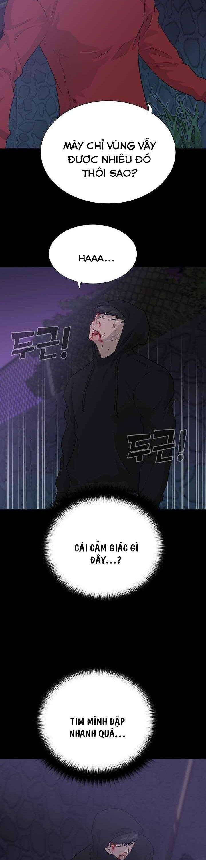 Trigger - Page 7