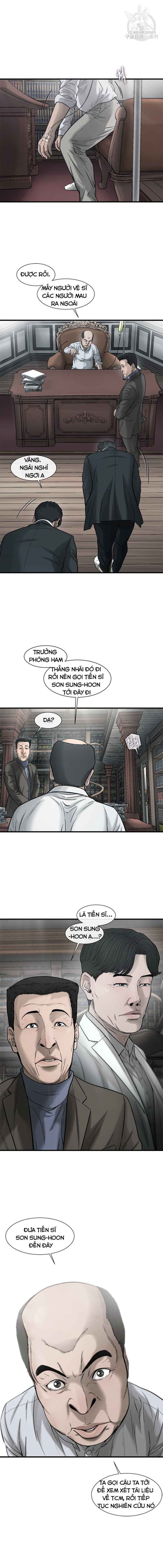 Cell - Page 4