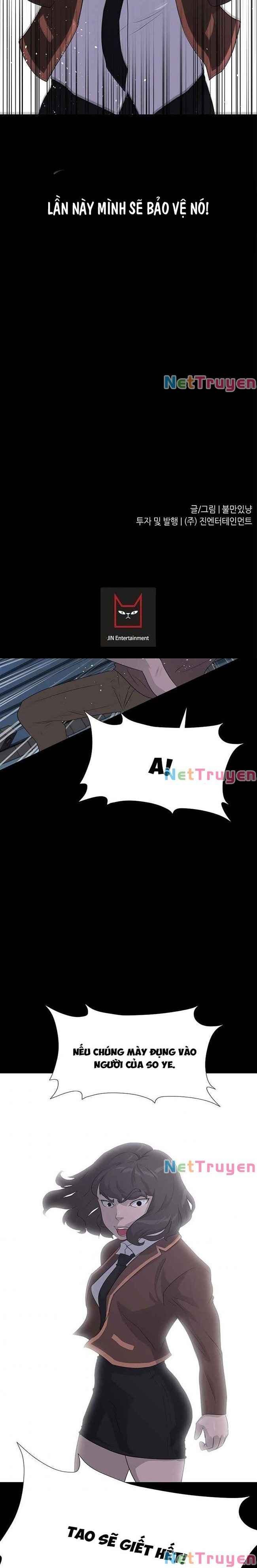 Trigger - Page 12