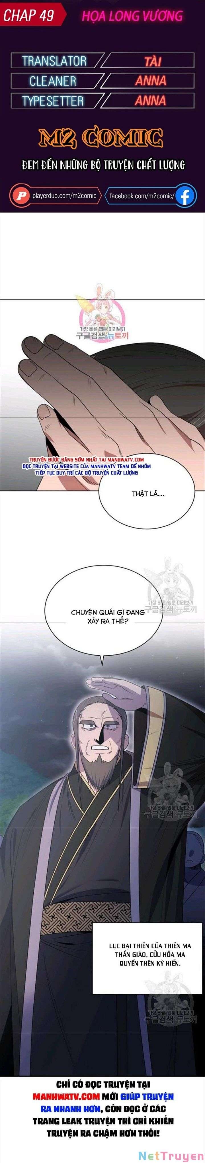 Họa Long Vương - Page 1