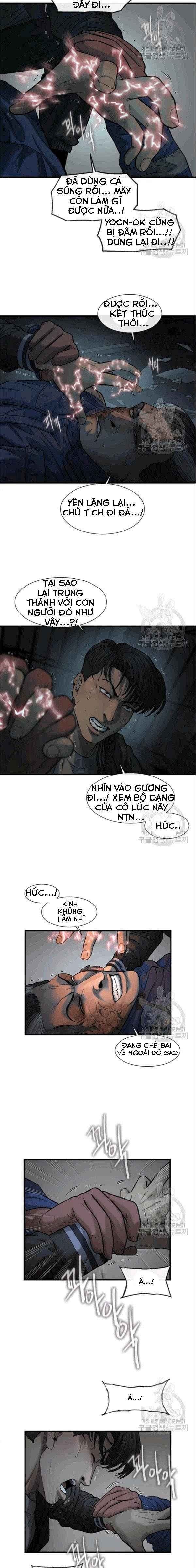 Cell - Page 14