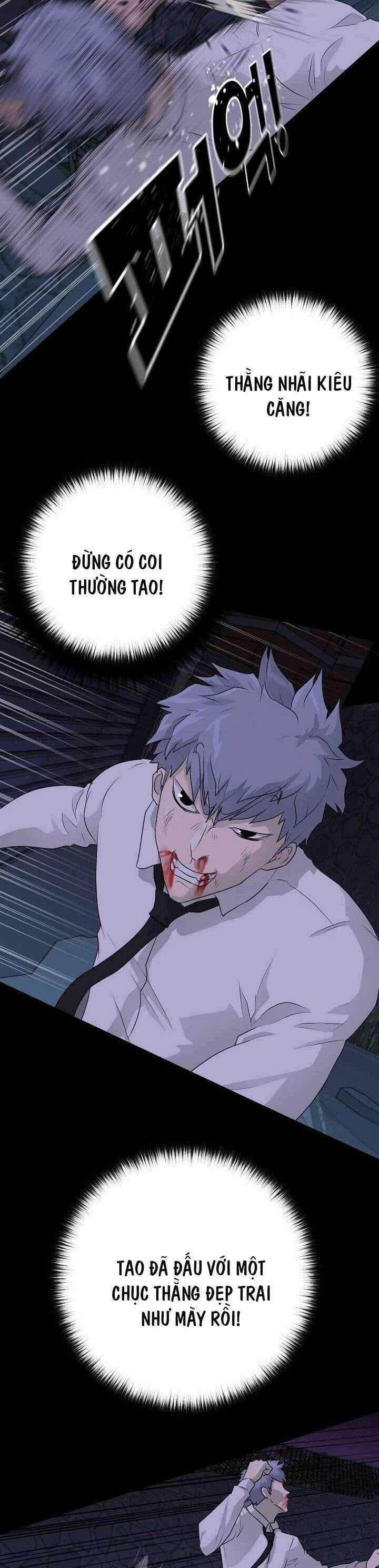 Trigger - Page 13