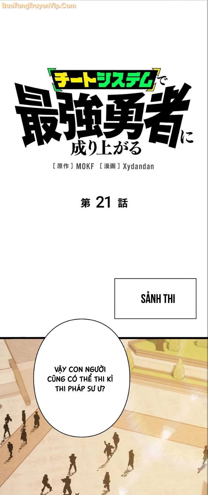 Trở Thành Anh Hùng Mạnh Nhất Nhờ Gian Lận - Page 3
