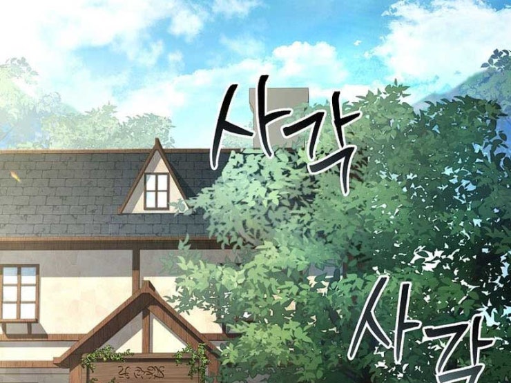 Sự Trở Lại Của Vị Hiệp Sĩ Dùng Thương - Page 5