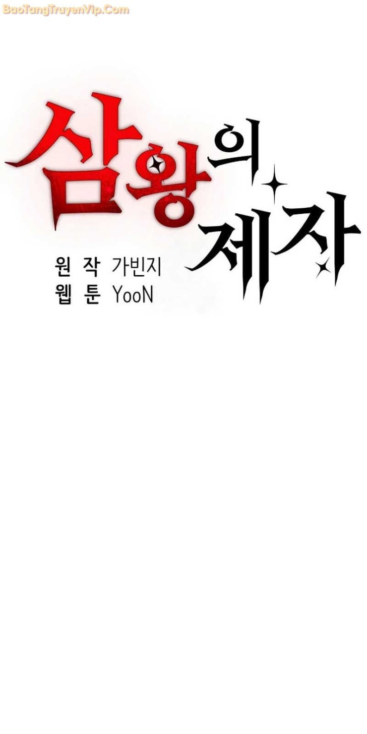Tam Vương Truyền Nhân - Page 3