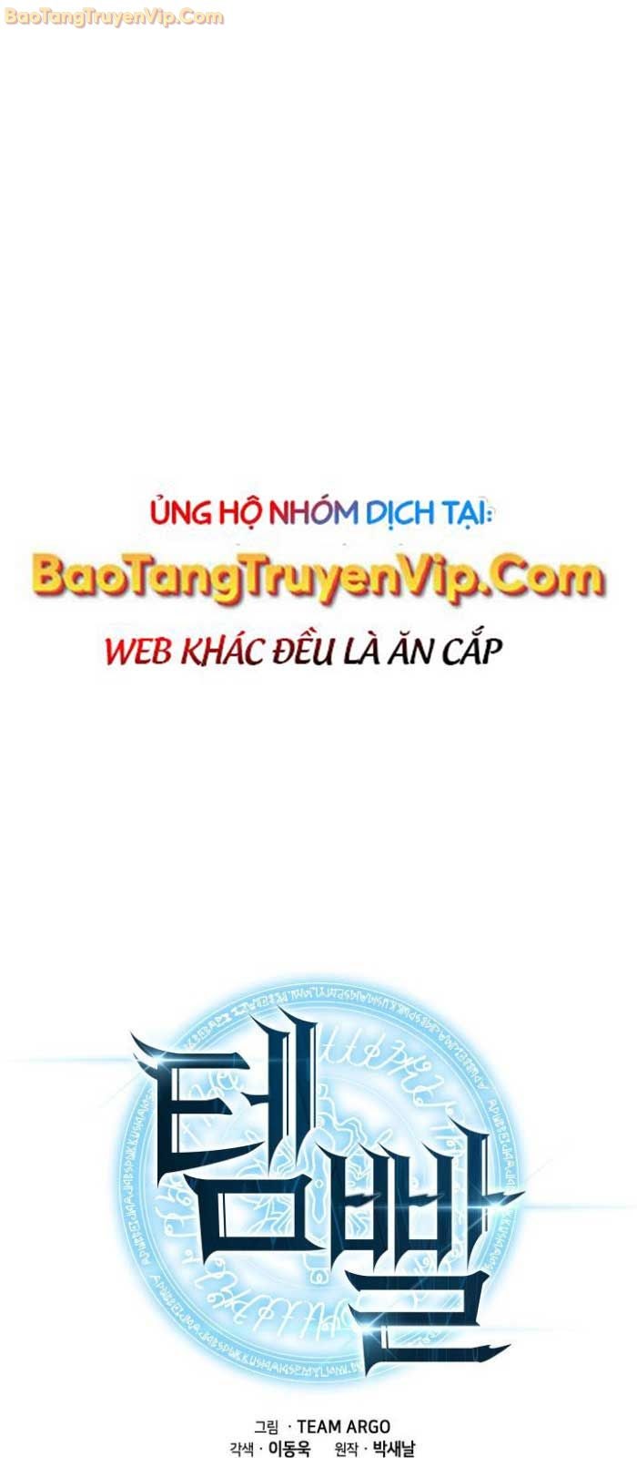 Thợ Rèn Huyền Thoại - Page 3