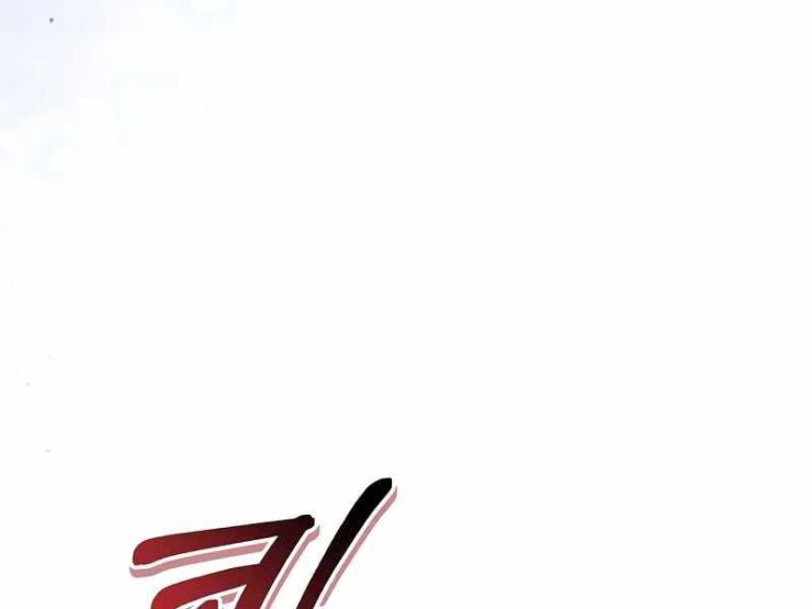 Xuyên Không Trở Thành Hồi Quy Giả - Page 61