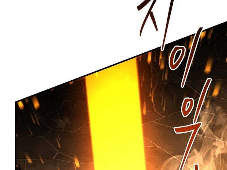 Sự Trở Lại Của Vị Hiệp Sĩ Dùng Thương - Page 78