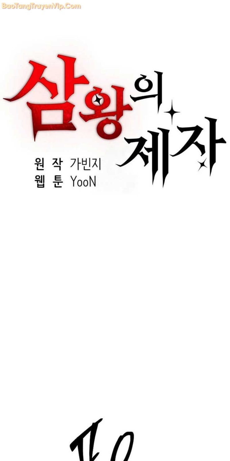 Tam Vương Truyền Nhân - Page 3