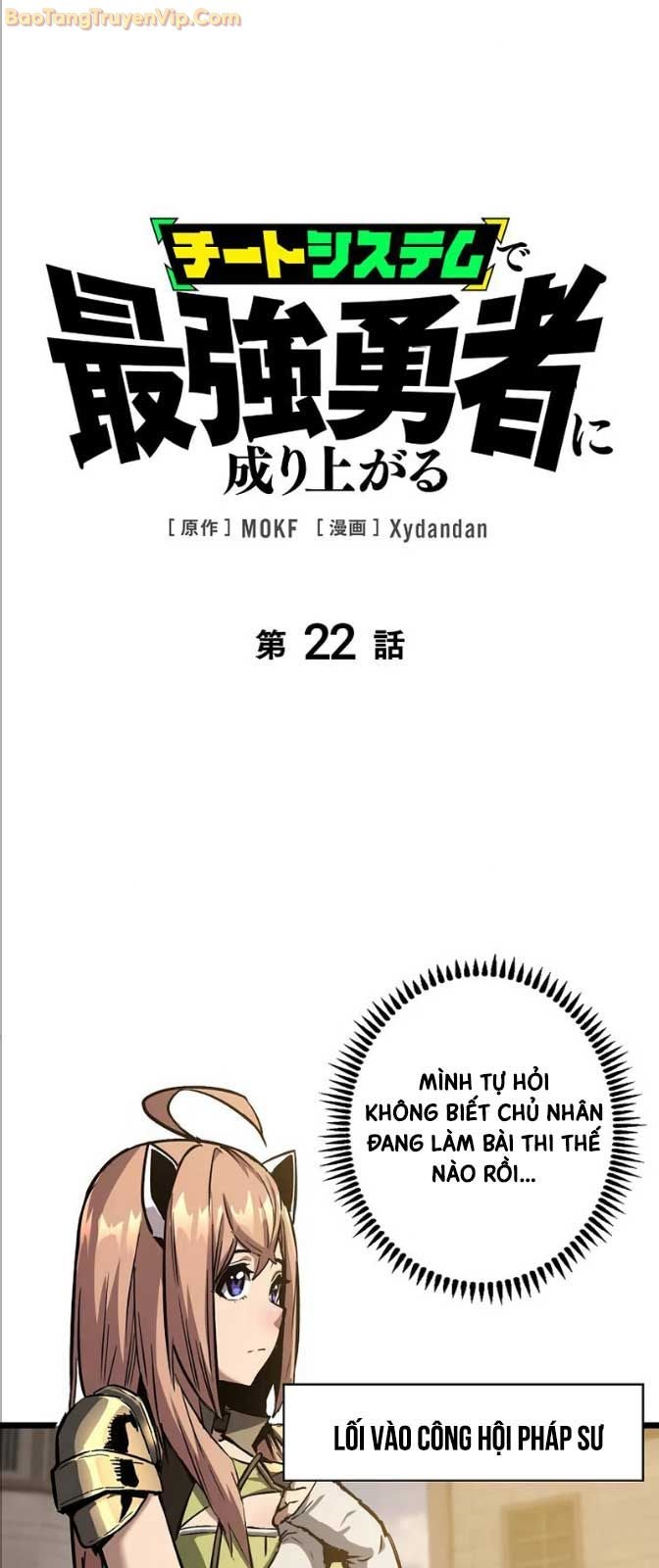 Trở Thành Anh Hùng Mạnh Nhất Nhờ Gian Lận - Page 3