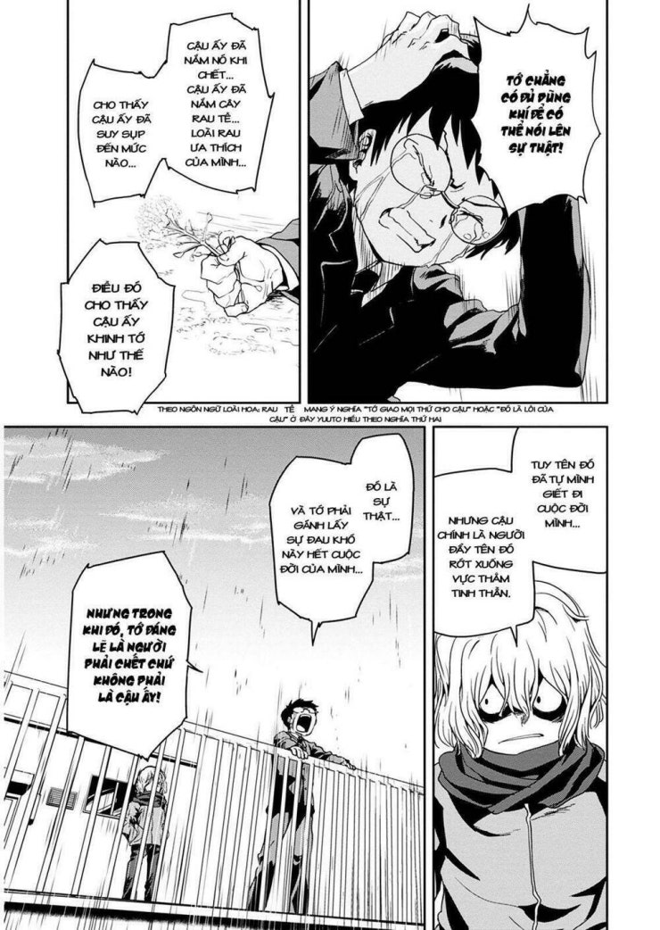 Ushiro - The Somber God of Death - Page 35