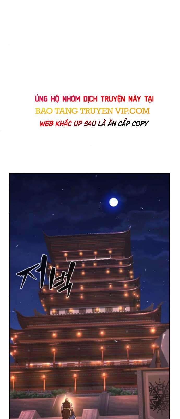 Tuyệt Đối Kiếm Cảm - Page 3