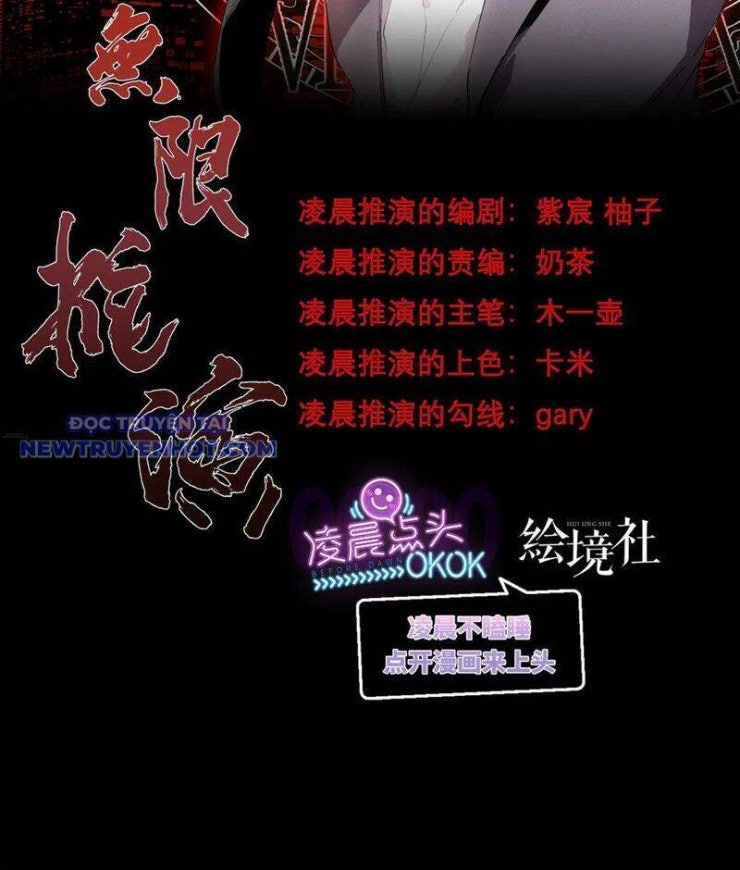 Vô Hạn Thôi Diễn - Page 3