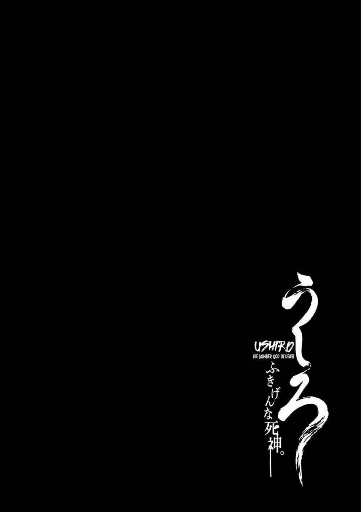 Ushiro - The Somber God of Death - Page 41