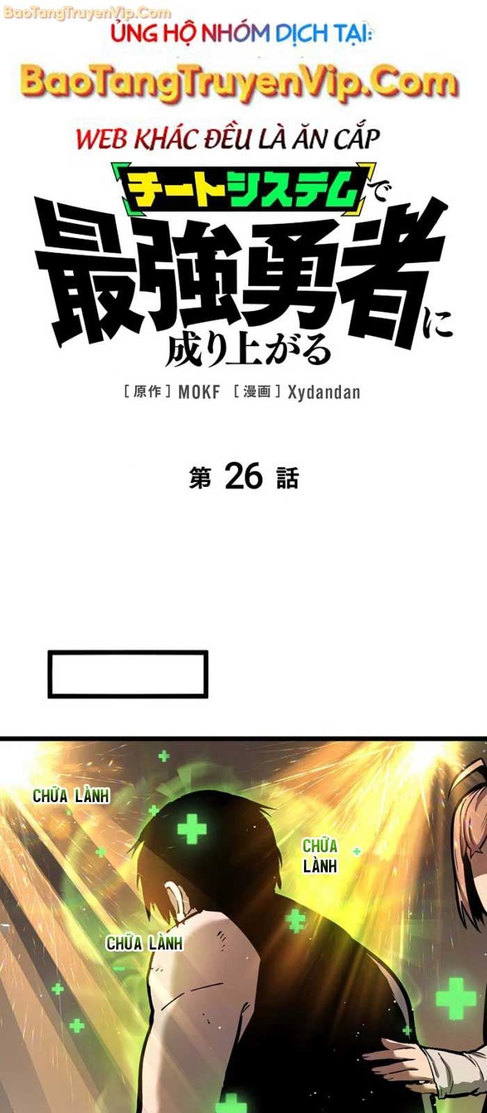 Trở Thành Anh Hùng Mạnh Nhất Nhờ Gian Lận - Page 3