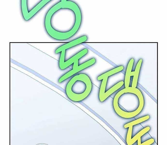 Nhân Vật Ngoài Lề Tiểu Thuyết - Page 2