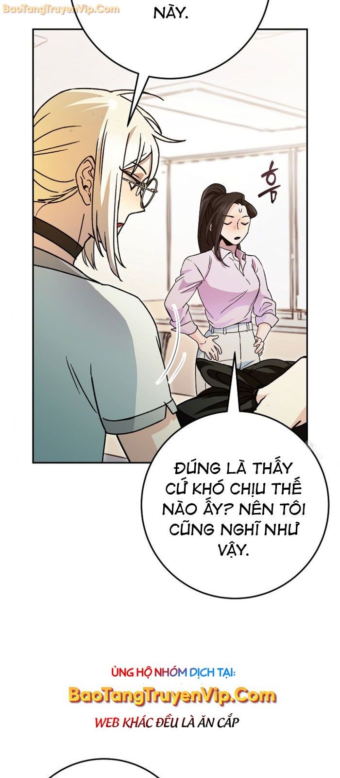 Trở thành công chức pháp thuật - Page 11